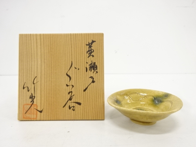 抹茶茶碗黄瀬戸胴紐蕪線彫加藤十右衛門造共箱